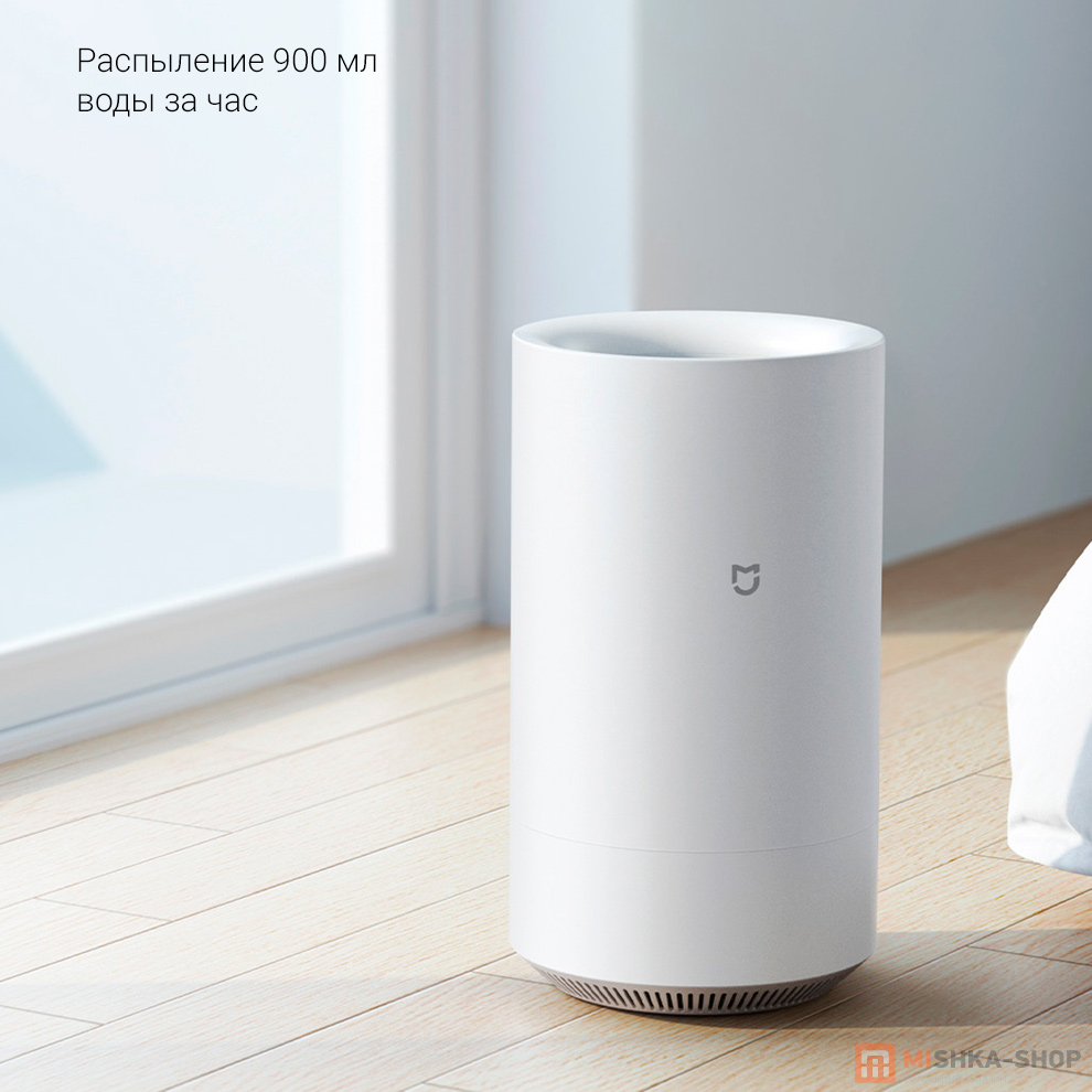 Увлажнитель воздуха Xiaomi Mijia Smart Pure 5L Pro (CJSJQ02LX)