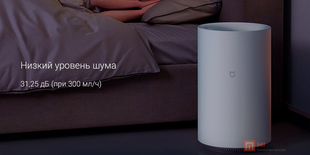 Увлажнитель воздуха Xiaomi Mijia Smart Pure 5L Pro (CJSJQ02LX)