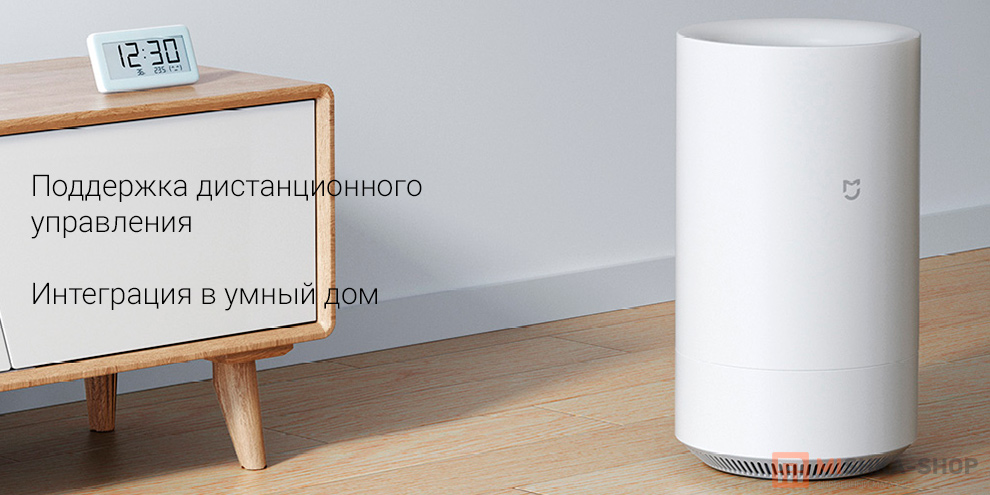 Увлажнитель воздуха Xiaomi Mijia Smart Pure 5L Pro (CJSJQ02LX)