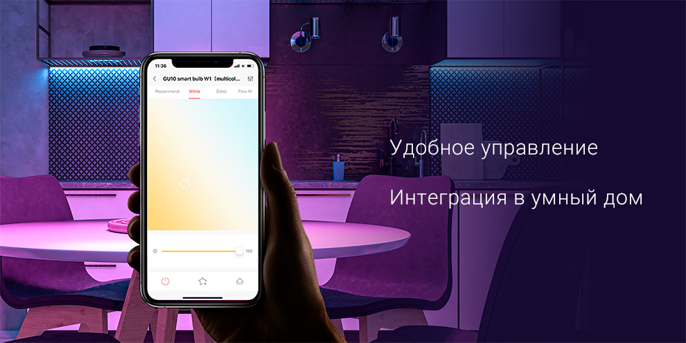 Умная лампочка Yeelight GU10 Smart Bulb W1 Color